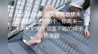 情侣原创自拍女上刚插进去就开始叫，叫的我受不了！