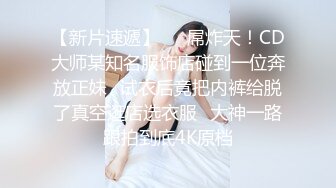 9-9小马寻花约啪极品人妻，黑丝短裙，粉头花真耐看，舔鸡巴的时候最温柔，喜欢被暴力操