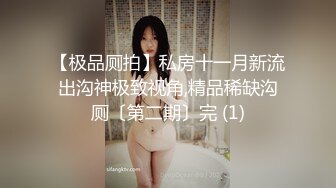 极品网红萝莉正妹loliii大尺度剧情系列付费私拍为了抵房租用肉体偿还1~3集1080P高清无水印原版 (2)