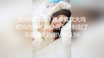 【风骚姐姐】【安放】良家小姐姐大尺度情趣诱惑肤白貌美，极品尤物，谁能干她一炮！ (4)