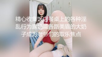 π940 骚妈妈，浪女儿，巨乳母女来榨精！