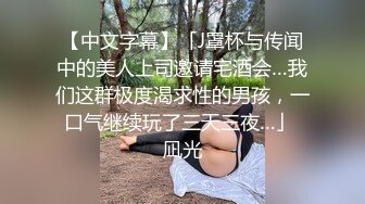 很有野性味道的华裔混血美女“爱思琳”