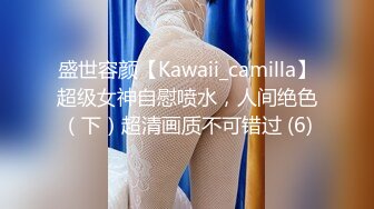 【极品稀缺大开眼界】风度夫妻调教男奴 舔逼嗦屌舔交合处吃精被女主尿一嘴 被男主射一嘴 操的好嗨呀