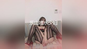 OL风小西装美少妇，拔下裤子里面穿着丁字裤