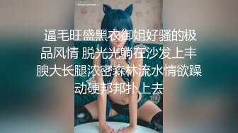  上海富商PUA胖叔叔微撩有男友的中韩混血娇小美女酒店开房啪啪啪无套内射在她的体内留下我滚烫的精液