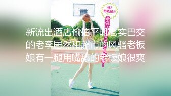 ✿超颜值极品✿天花板级性感小姐姐〖冉冉学姐〗约了个足控小哥哥给学姐舔脚 开档丝袜的秘密 外表有多端庄床上就有多淫荡