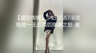 小哥约炮极品身材的美少妇很害羞不让拍脸⭐小哥不依最后还是射了她一脸