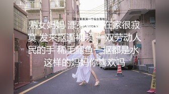 麻豆传媒-与学妹共度性福夏日-李曼妮