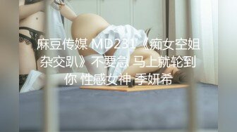 巨乳翘臀好身段无比诱人