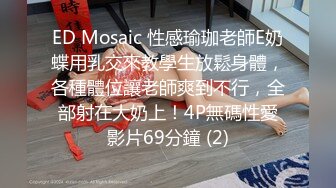 高颜值极品美妖TS晗曦 性感空姐 掏出妖棒让你欲罢不能，这身材看得热火啊，很是诱惑！ (4)