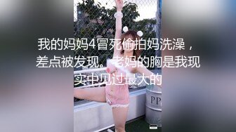 高颜值四姐妹造福粉丝,线下约啪两狼友