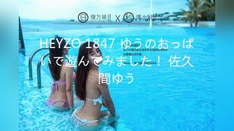 【新速片遞】  偷拍隔壁女同事洗澡❤️趁机那她原味内裤内衣把玩原版高清