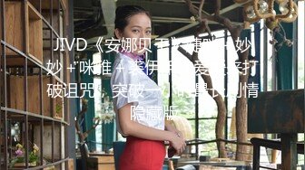 国产麻豆AV节目 小鹏奇啪行 日本季 EP4 美女赤裸裸,传说中的人体盛宴