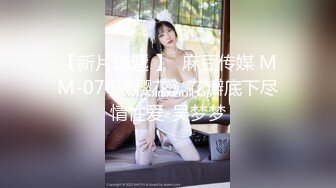 圣诞节温柔漂亮的女友穿着圣诞装把直接当做圣诞礼物让男友玩弄