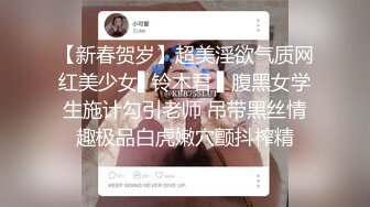 星空传媒XKG159女婿假冒岳父爆操醉酒岳母-晨晨