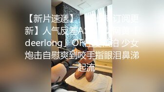 推特現役B站極品反差舞蹈UP主美少女【CErNL】金主定制，噴血裸舞 磕頭道歉認主～稀缺收藏 (3)