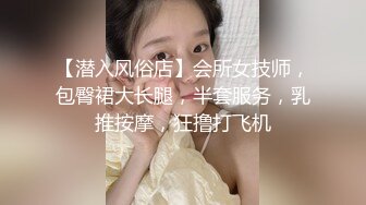 STP25623 ?福利姬? 最新超甜美粉嫩白虎美少女▌白桃少女 ▌黑丝情趣束衣 跳蛋玩弄极品粉穴 淫荡白汁都从嫩缝溢出来了 VIP2209