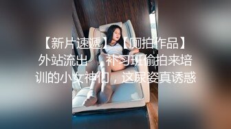 起点传媒 性视界传媒 XSJ050 女友的报复 勾搭滴滴小哥