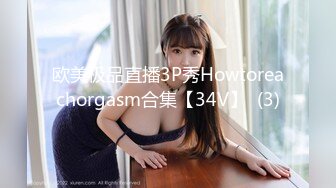 贵圈万人追踪OnlyFans网红CDTANT闺蜜Ljy44682解锁私拍~3P、4P各种淫乱~场面令人乍舌 (19)