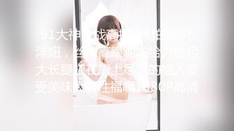 色情主播 思春少女 (2)