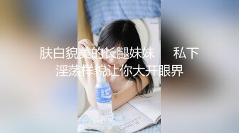 洗浴中心遇到的极品已婚少妇