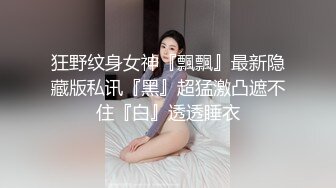 洛杉矶华人留学生『茉莉』高颜值情侣性爱私拍流出 极品高颜值女神