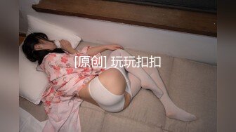 【新片速遞】 新人下海美少女！假屌自慰首秀！撩起衣服白嫩大奶子，手指插入小穴扣弄，假屌洞口磨蹭骚的很