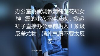 高颜值大奶美眉怎么戴你教我啊啊哥哥好舒服喷了吗原来高潮是这种感觉被强行无套猛怼小脸绯红香汗淋漓爽叫不停