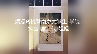 反差女神00后小仙女〖FortuneCuttie〗舞蹈生身材女神教你自慰，超喜欢骑乘位主动骑乘，外表清纯的小闷骚型小仙女