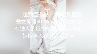  漂亮小女友很主动，舔乳头吃鸡鸡女上位啪啪，奶子粉嫩毛毛旺盛