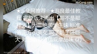 【极品❤️少女淫趴】7.17精致极品纹身美女共享妹夫 啊~啊~我要高潮不行了~ 操到出白浆了 真的好爽