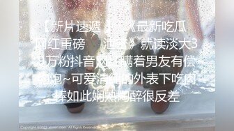 ❤️√ 大神圈养的小母狗 苗条嫩妹 洛丽塔 领小母狗与友人3P 露出 颜射 内射 样样精通！年轻的酮体就是好啊