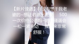  顶级反差婊骚货 ray，偶尔不小心露脸 非常甜美，白虎粉逼高挑美腿好身材，不断无色帅哥