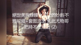 两女共用一个屌 唯美女同激情诱惑 假屌插逼相互调情！