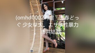 真不错让人心动【极品御姐】【听者藐藐】第二弹大学生气质美女超诱惑眼镜戴上超飒 (3)