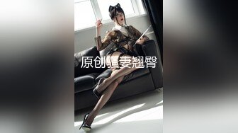 原创结尾手势验证老婆的小骚逼