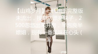 最新5月无水首发！推特极品反差女老师【最美宝儿】绿帽癖身材无敌凹凸有致喜欢邀单男3P各种淫乱