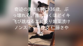 終於搞上極品黑絲美尻妹無套中出她