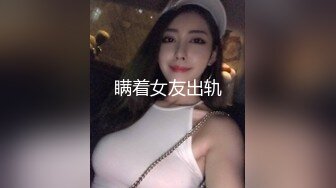 富二代玩漂亮女生前先让高科技鸡巴把大学女友操高潮在干她!骚逼淫荡对白