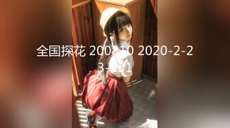 全国探花 200810 2020-2-23-131