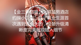 2024震精！推特折磨调教女奴SM大神【迷人的柚子】各种极品嫩妹子被改造成小母狗，舔脚SP毒龙深喉爆