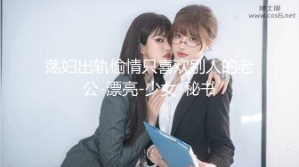 和剃毛母狗老婆做早操