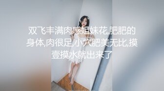 SWAG 欲求不满扶墙来战—打屁股spanking慢慢脱字母圈调戏 Fetishbody