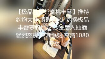 9-19-张辽寻花约啪长发大眼睛妹子，床上换好黑丝撅着屁股等着操