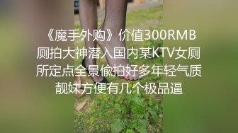 《重磅核弹稀缺资源》私密猎奇部落付费群贵宾席专属福利~颜值巅峰八位极品CDTS露脸各种淫荡自拍~各个绝品~最懂男人的人