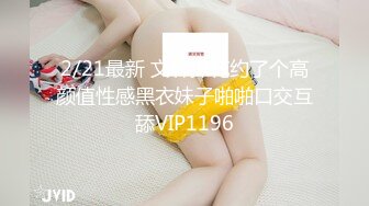 【新片速遞】  【极品❤️嫩模女神】鱼子酱✨ 秀人网超人气尤物 内部私购大尺度私拍 全裸浴室嗞水冲穴 香艳白皙酮体[1.3G/MP4/1:10]