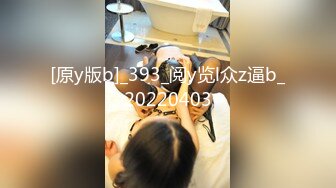 分手後還想著前女友的雪白小乳和銷魂的口技