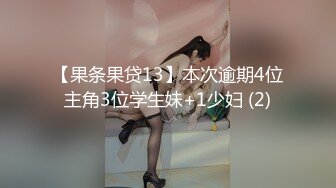 [2DF2] 非常时期和极品黑丝网袜邻家小姐姐激情啪啪做爱 无套猛操粉穴 危险期最后冲刺还是带个套干吧 高清720p[BT种子]