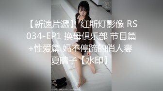 【迷奸睡奸系列】迷奸豪乳妹子 鸡巴塞嘴里 没想到操尿了，最后无套内射，爽翻了呀