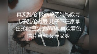 八块腹肌猛男约炮 单位女同事到简陋出租屋啪啪